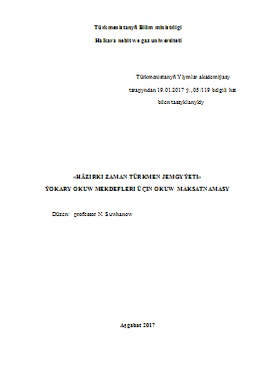 Häzirki zaman türkmen jemgyýeti (Okuw maksatnama)